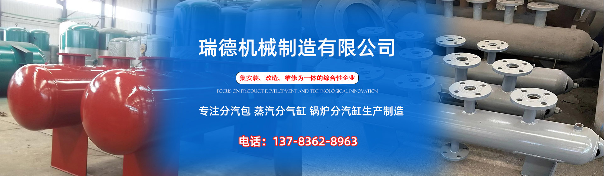 民丰分气缸厂家|民丰分汽包|民丰蒸汽分气缸|民丰锅炉分汽缸|民丰分汽缸